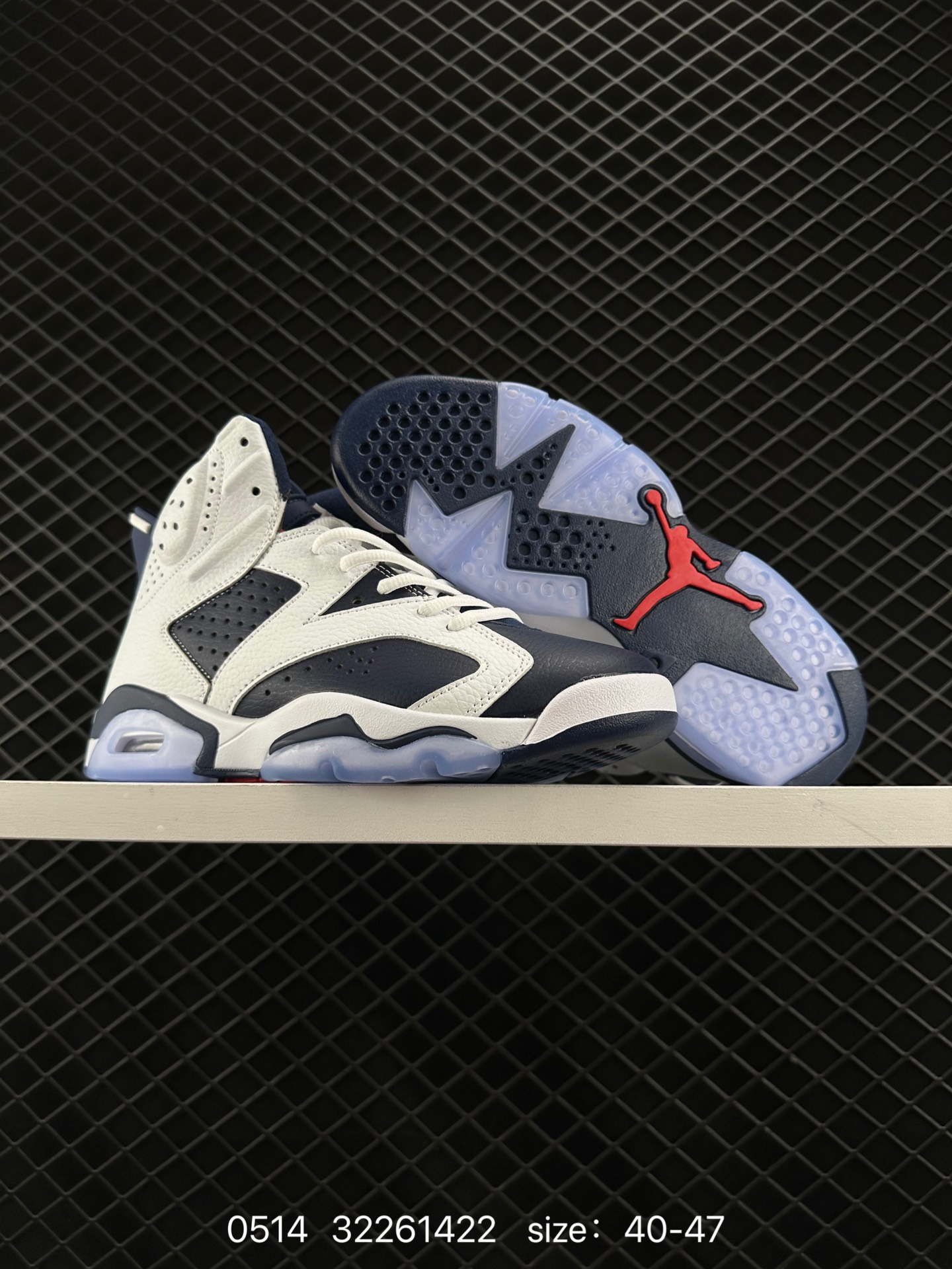 Nike Air Jordan 6 Retro